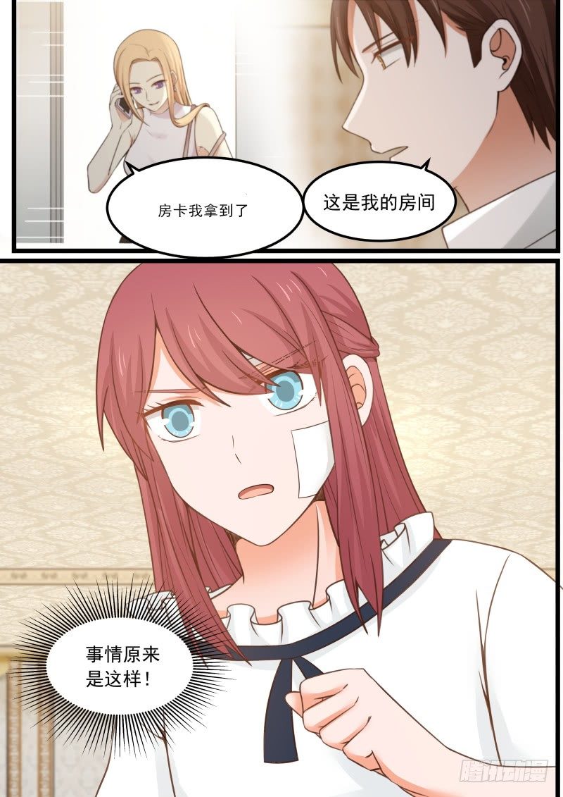 第十一话5