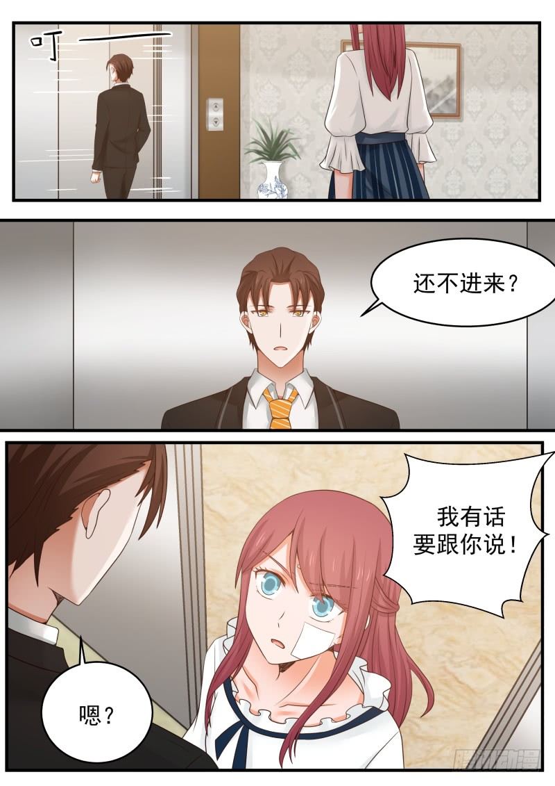 第十一话6
