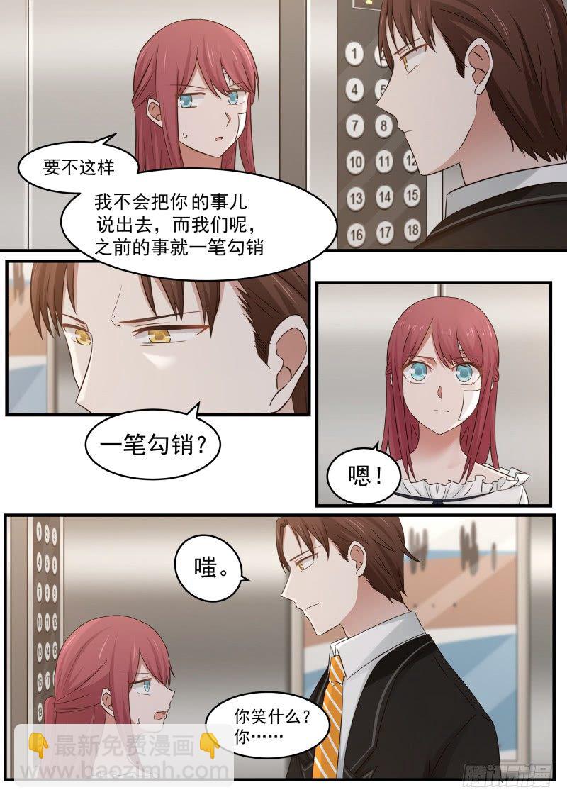 第十一话9