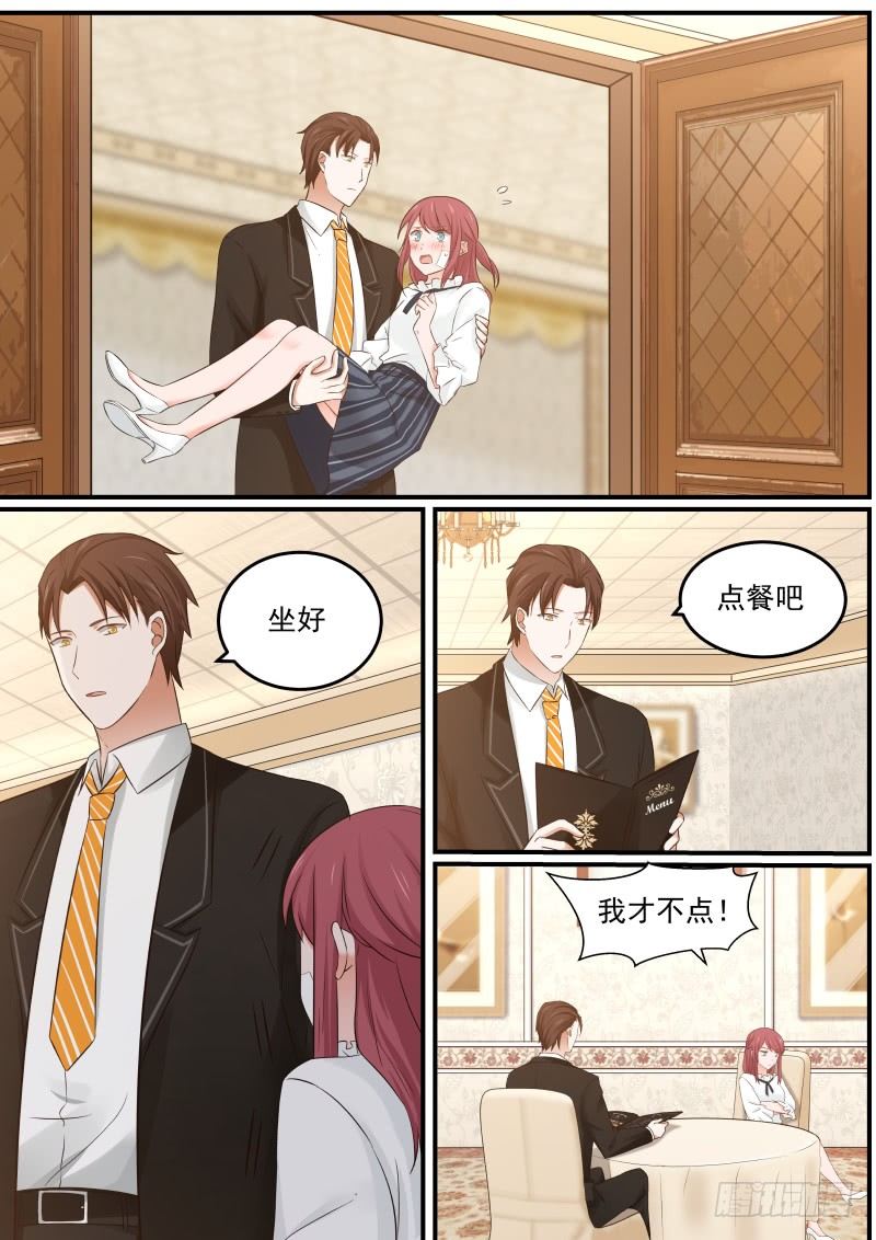 第十二话1