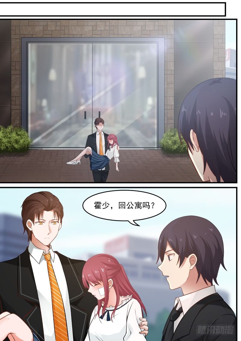 第十二话10