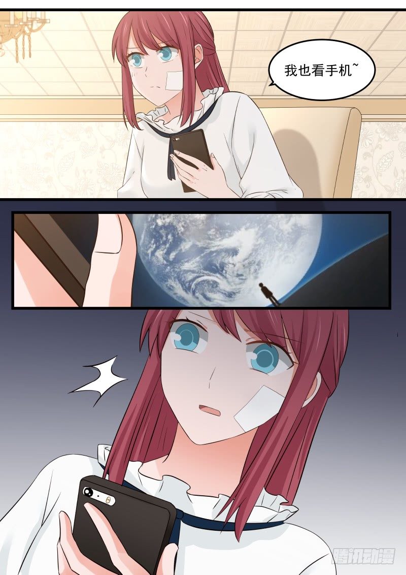 第十二话3