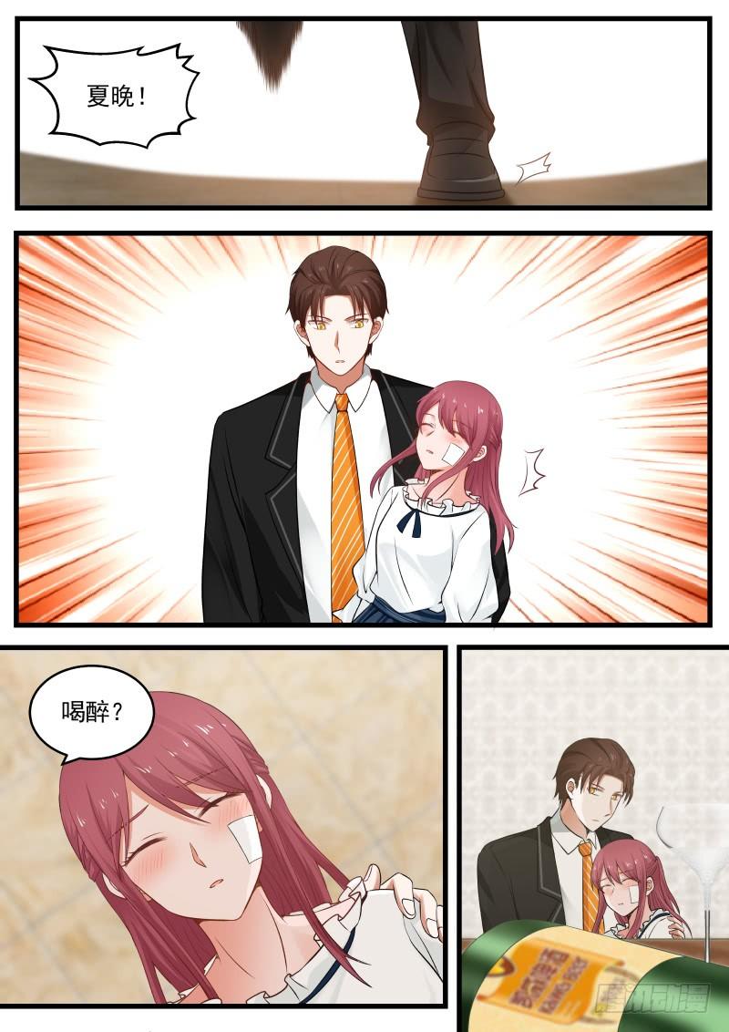 第十二话7