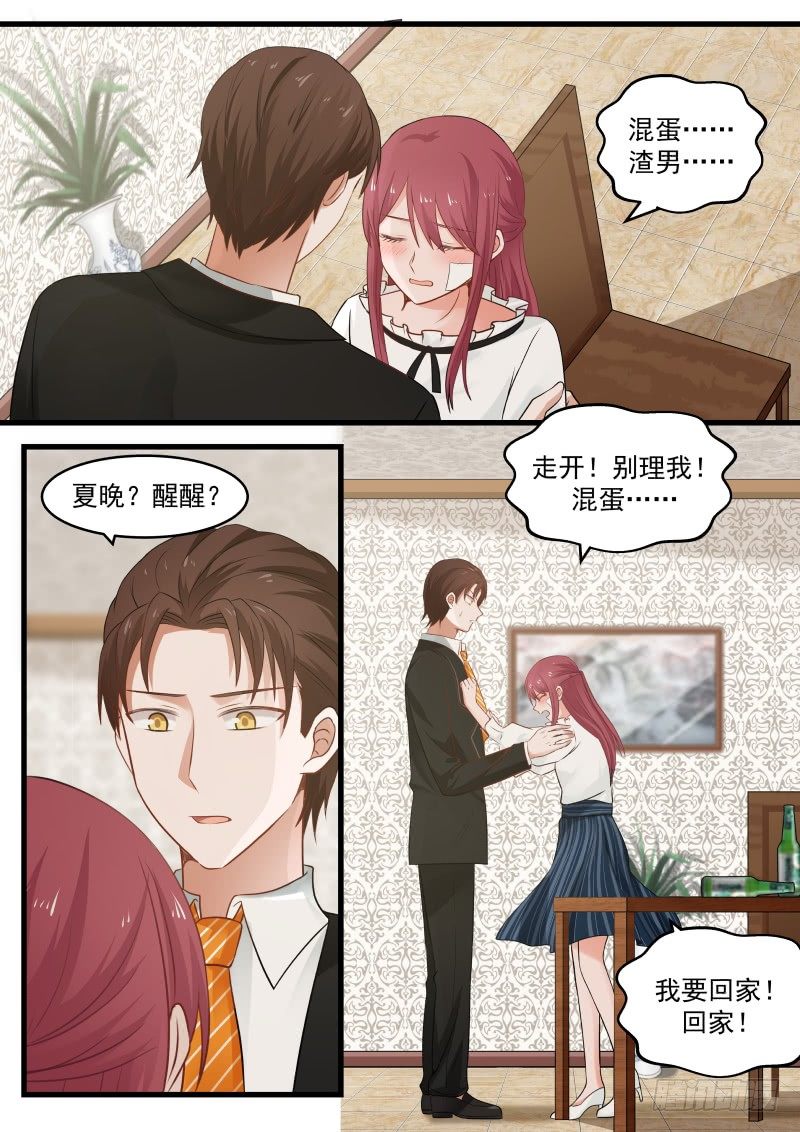 第十二话8