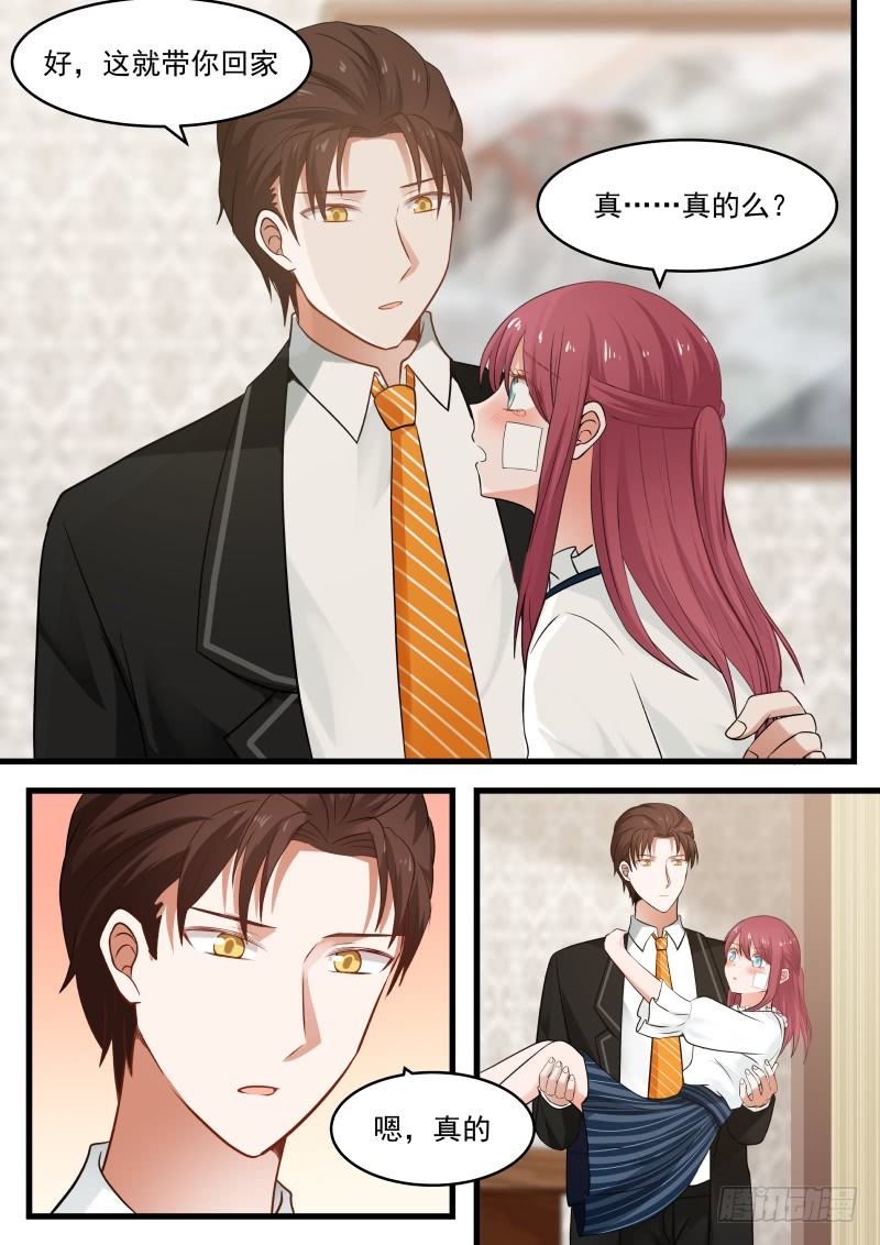 第十二话9
