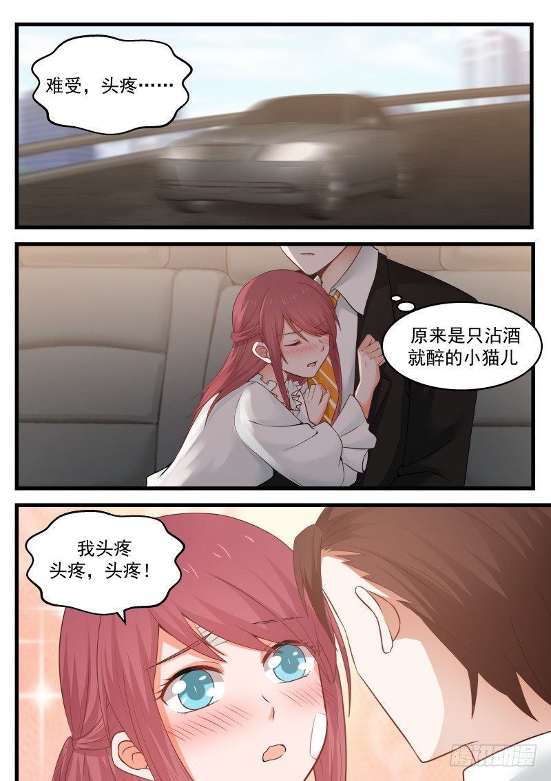 第十三话1