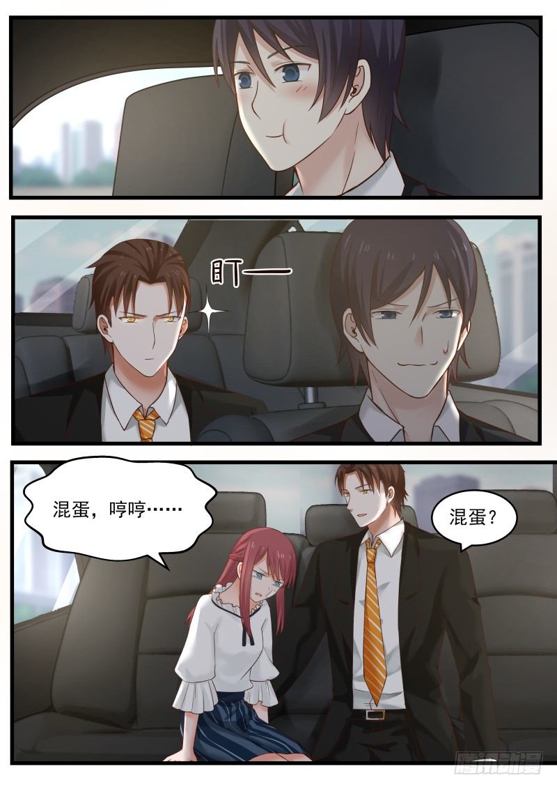 第十三话10