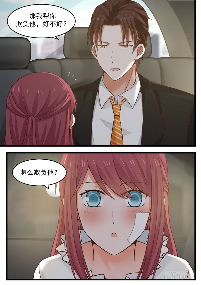 第十三话11