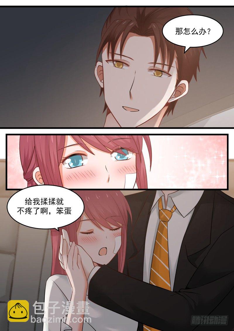 第十三话3
