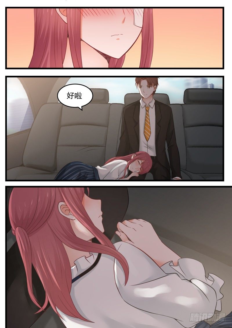 第十三话5
