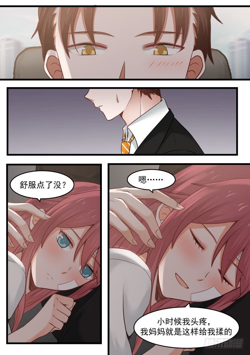 第十三话6