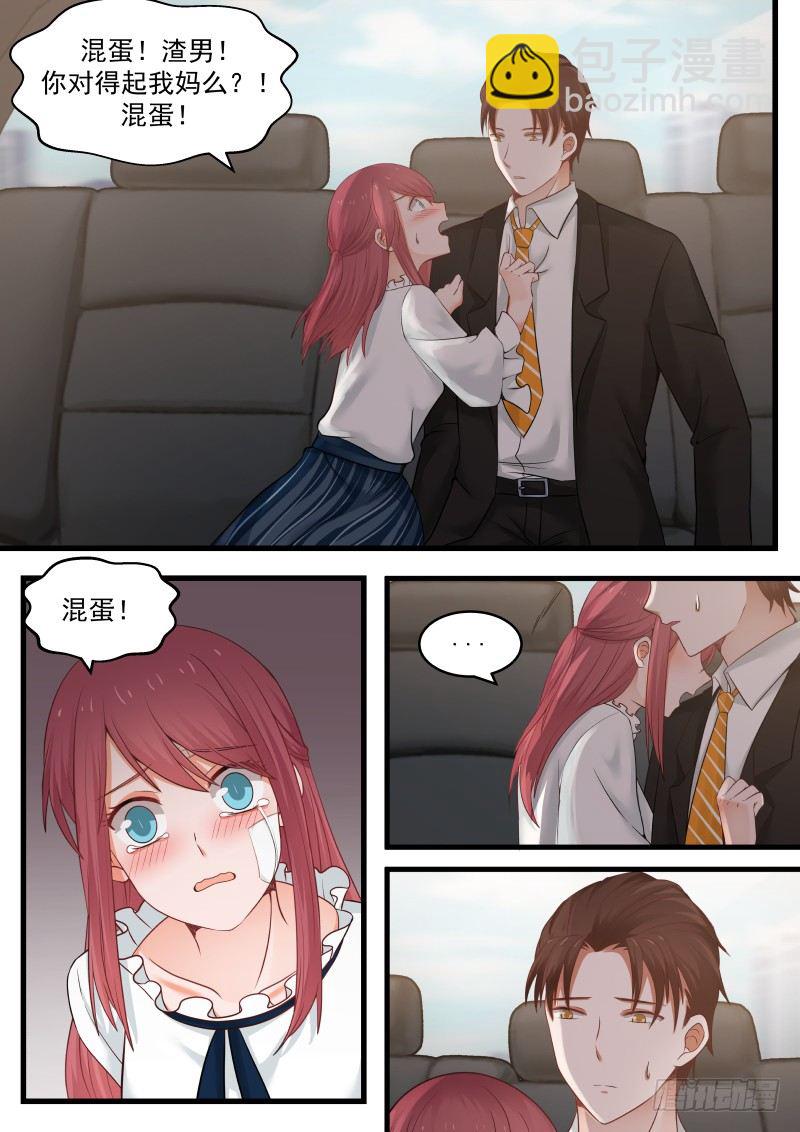 第十三话8