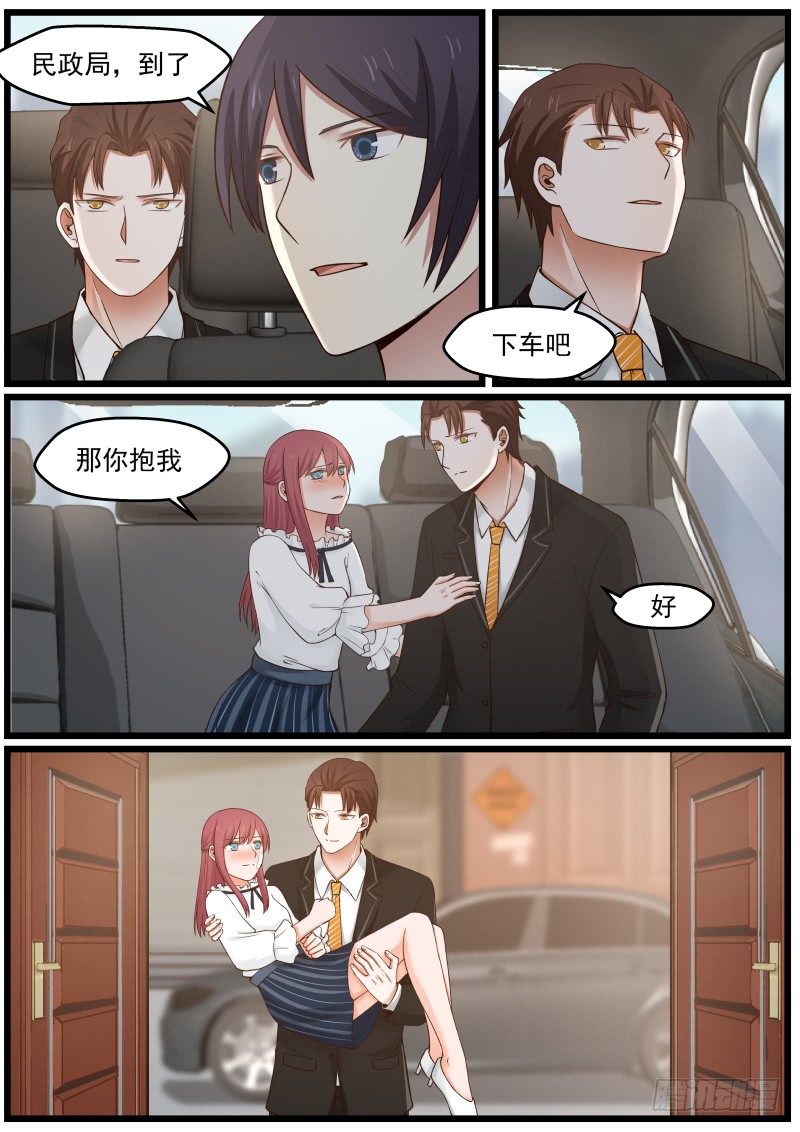 第十四话1