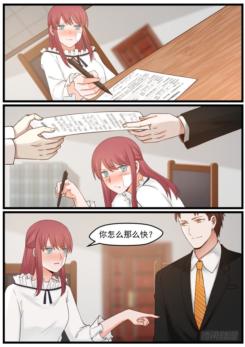 第十四话2