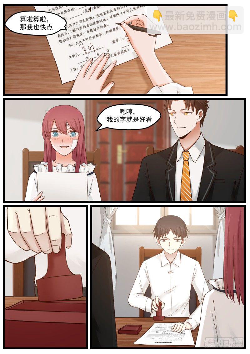 第十四话3