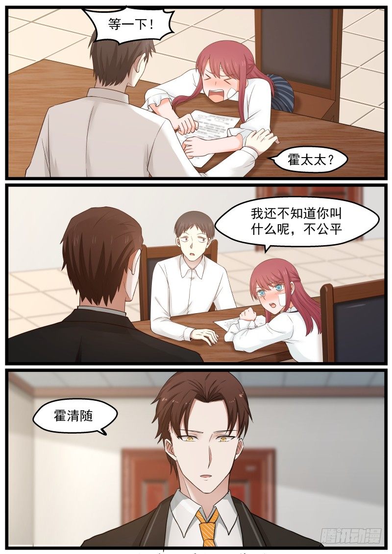 第十四话4