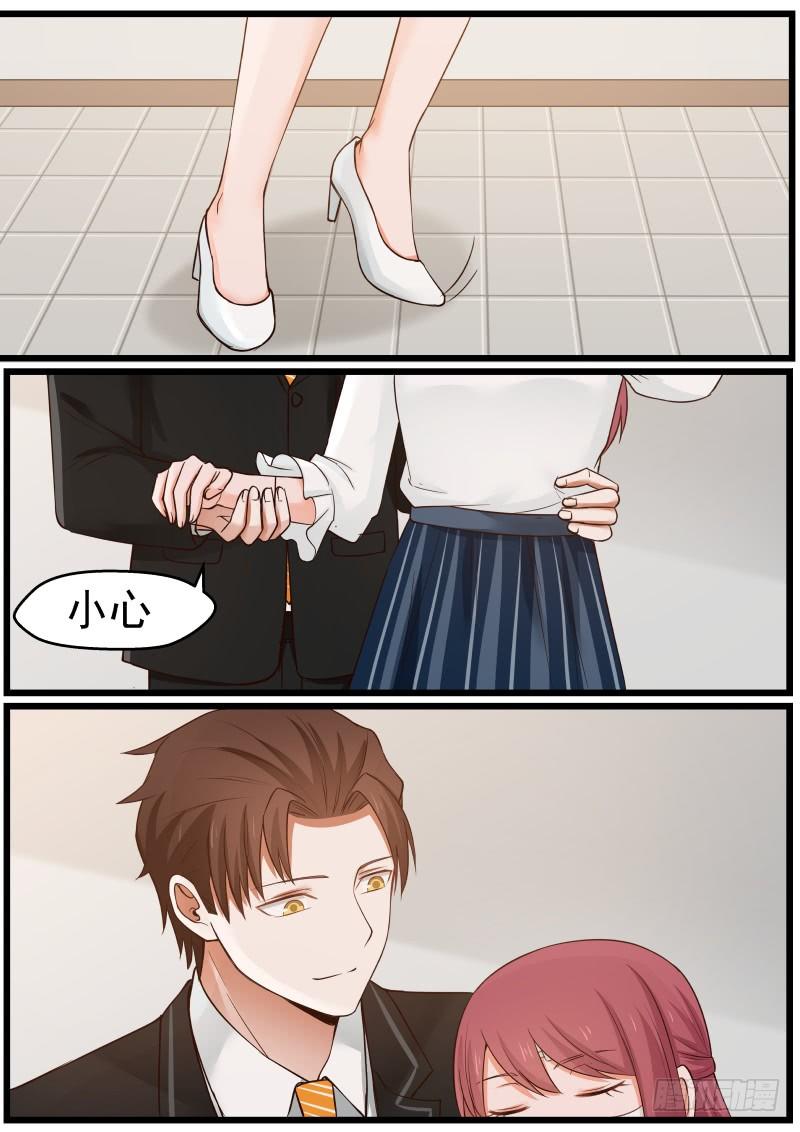 第十四话7
