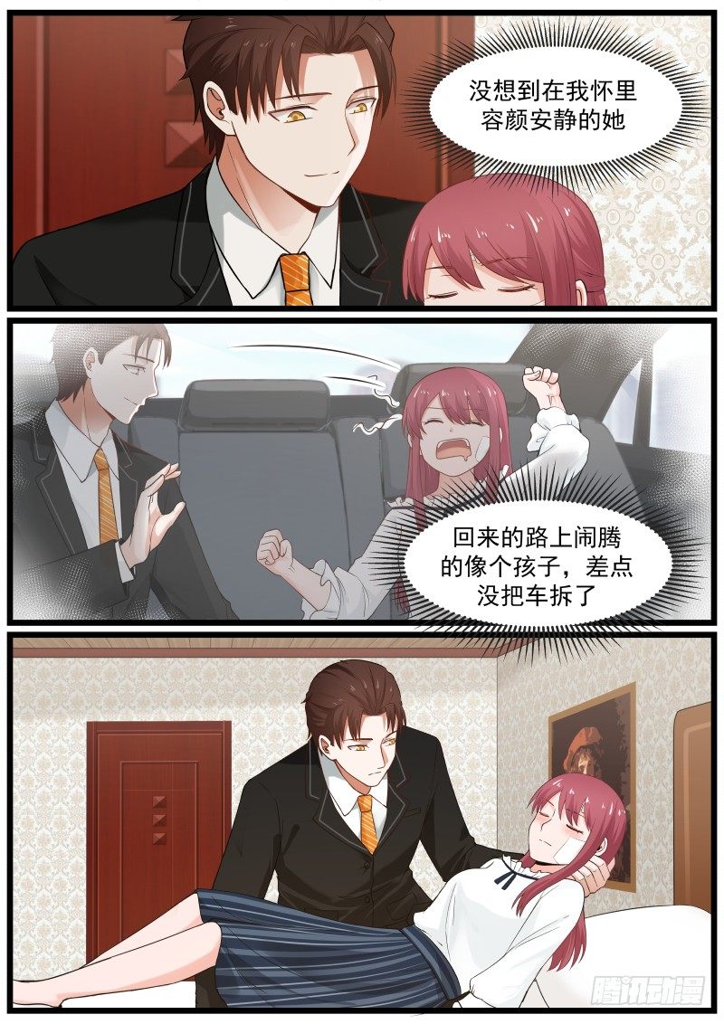 第十四话9
