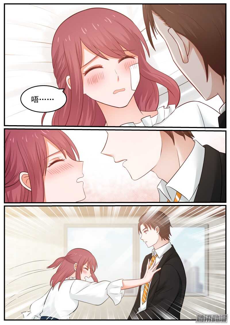 第十六话1