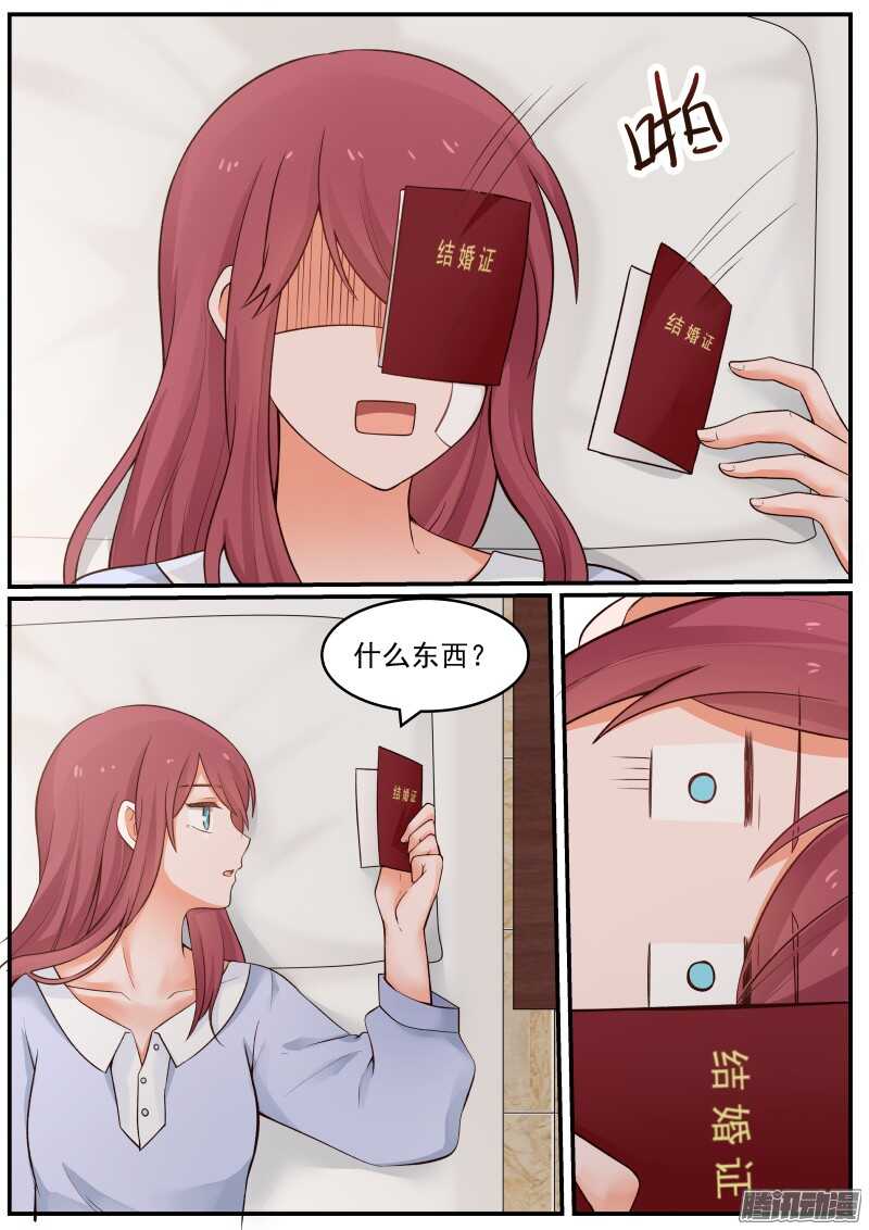 第十六话11