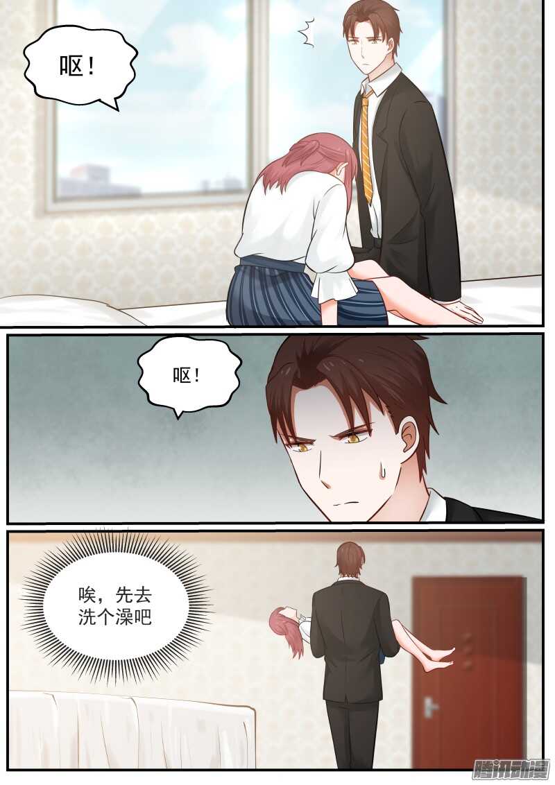 第十六话2
