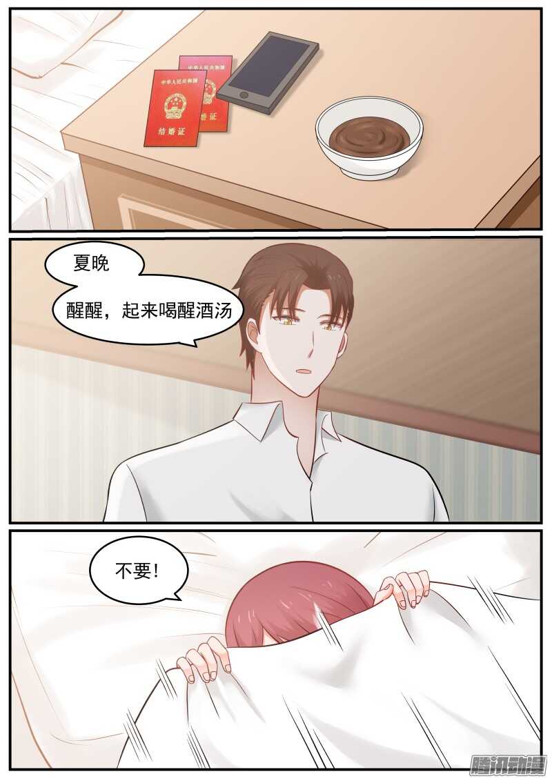 第十六话4