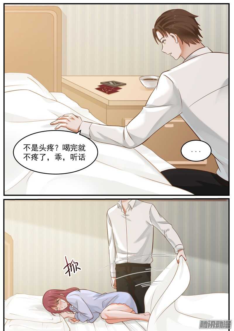 第十六话5