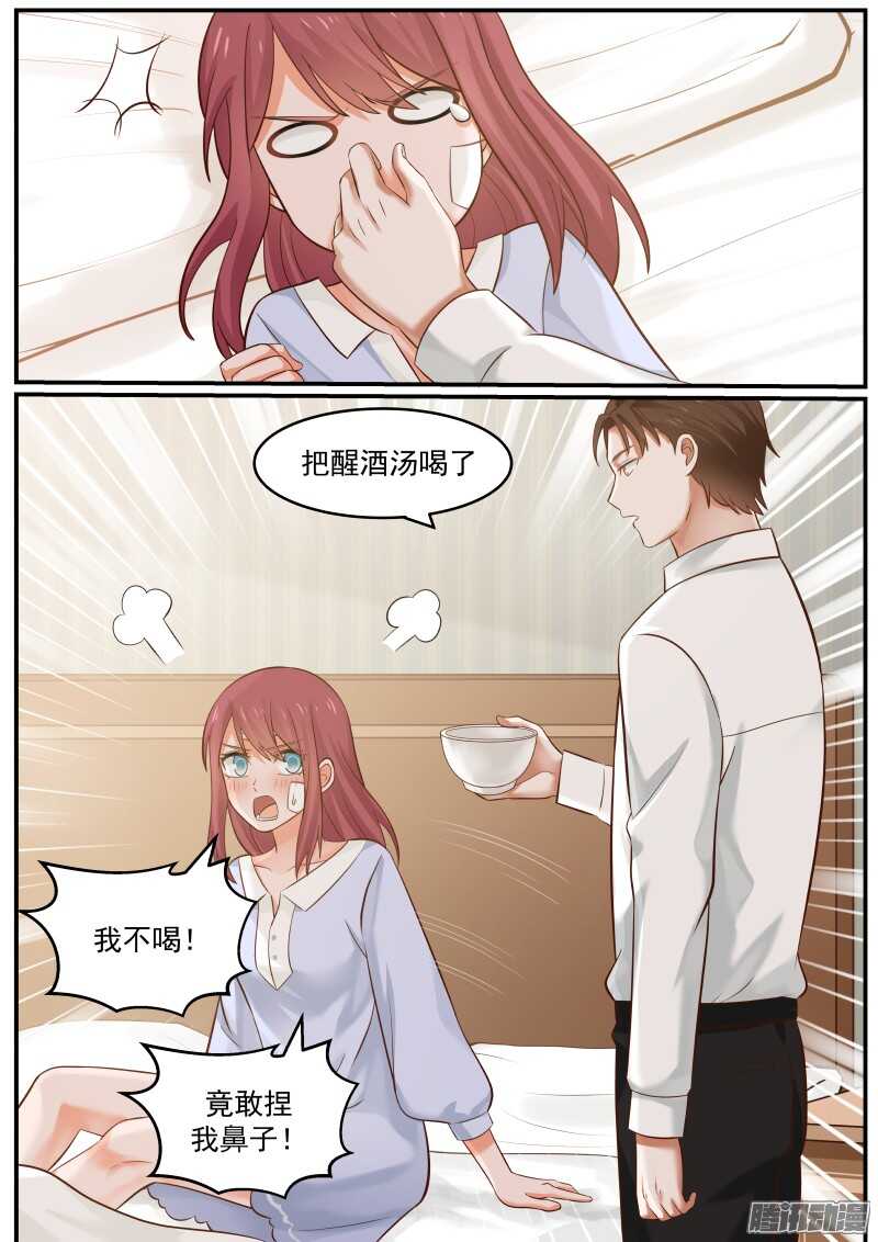 第十六话6