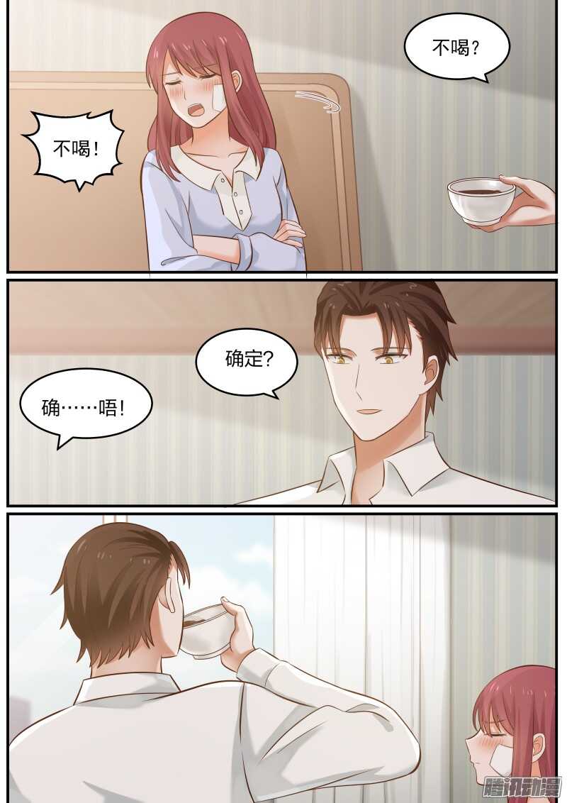 第十六话7