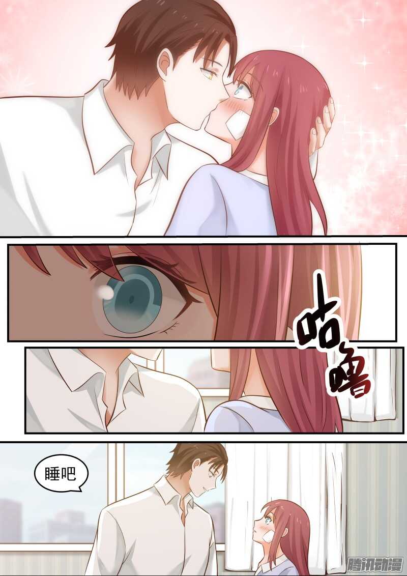 第十六话8