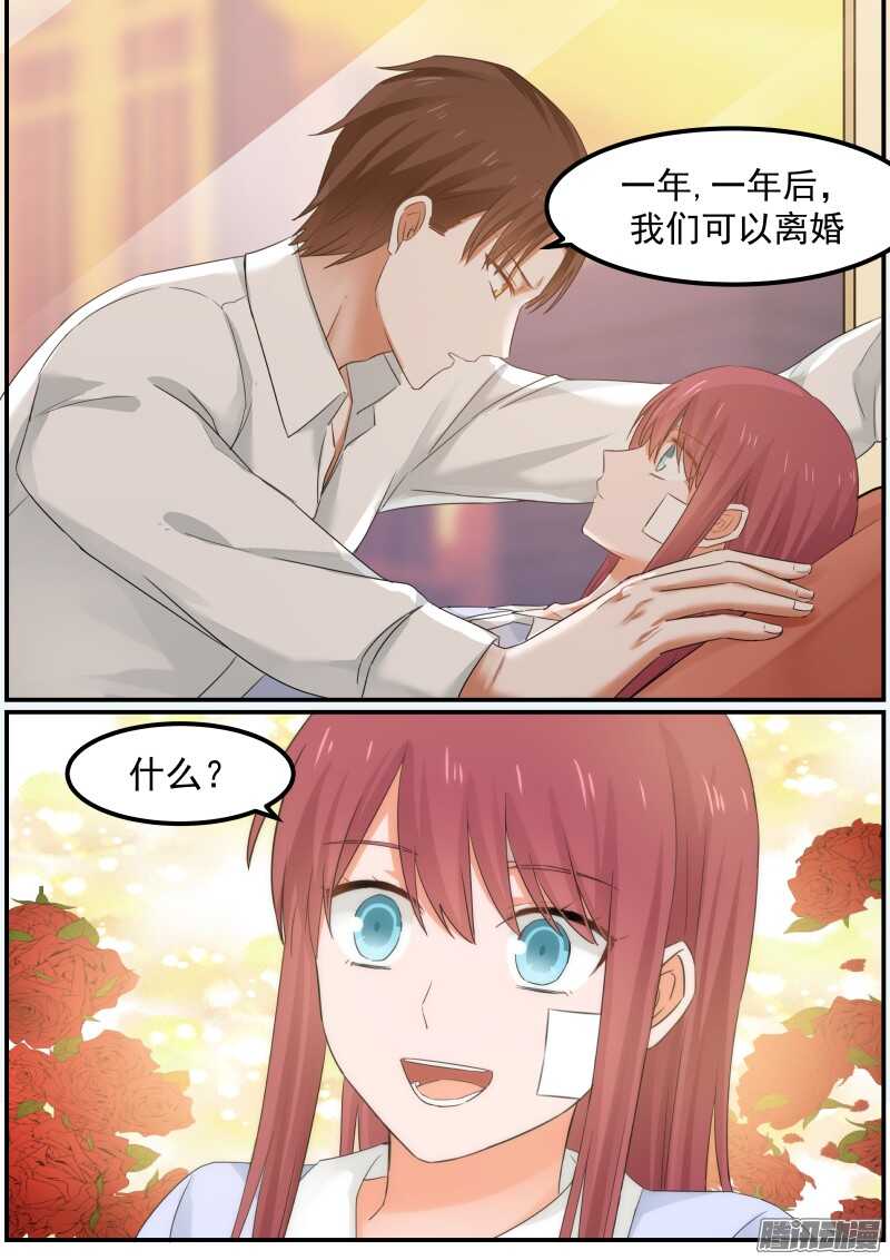 第十七话10