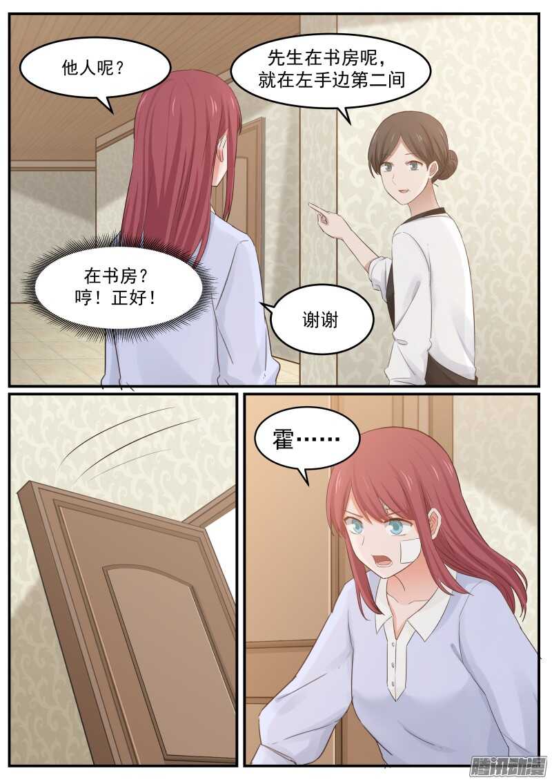 第十七话2