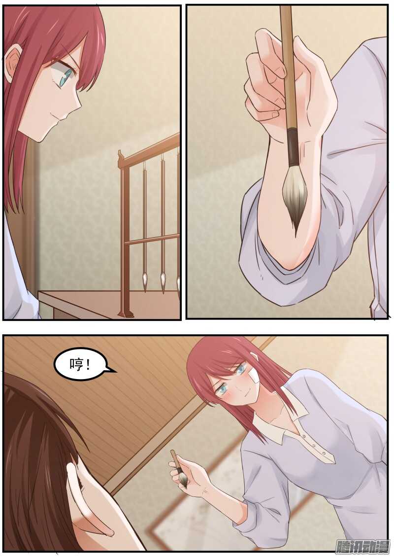 第十七话4