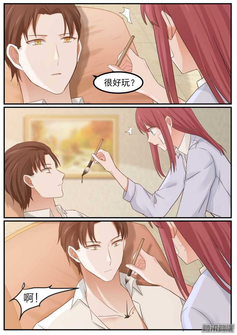 第十七话5