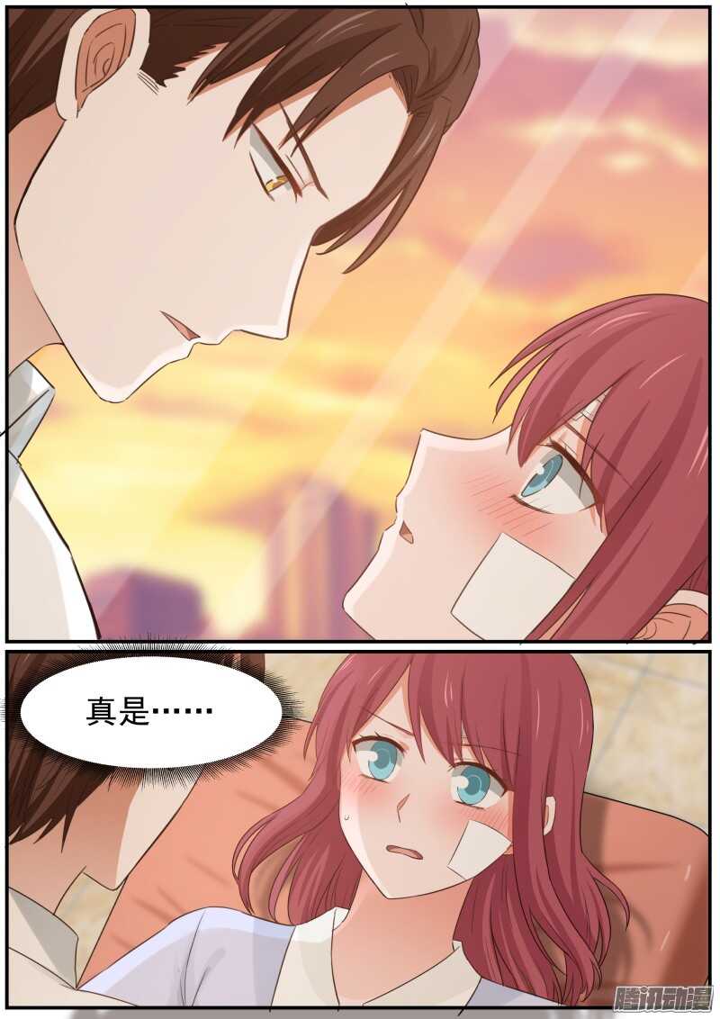第十七话7