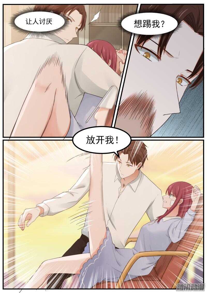 第十七话8