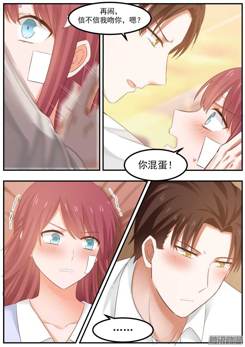 第十七话9