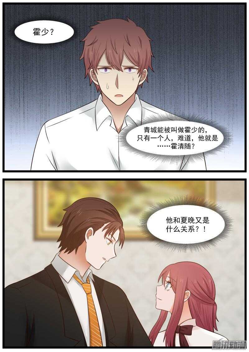 第二十话10