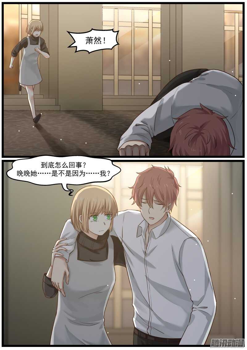 第二十话12