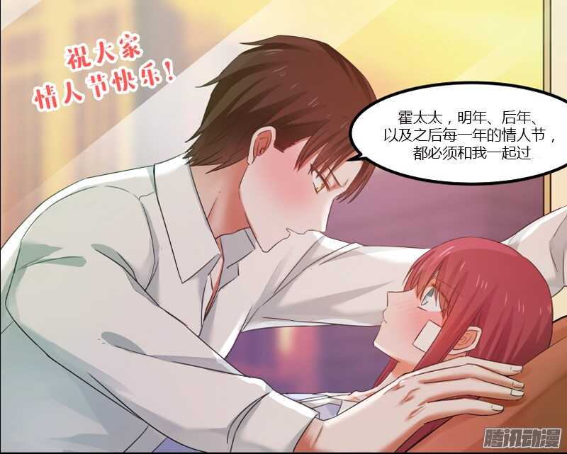 第二十话13
