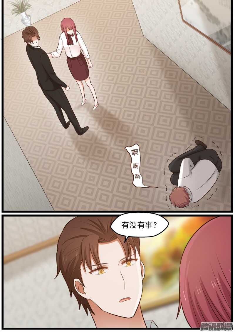 第二十话2