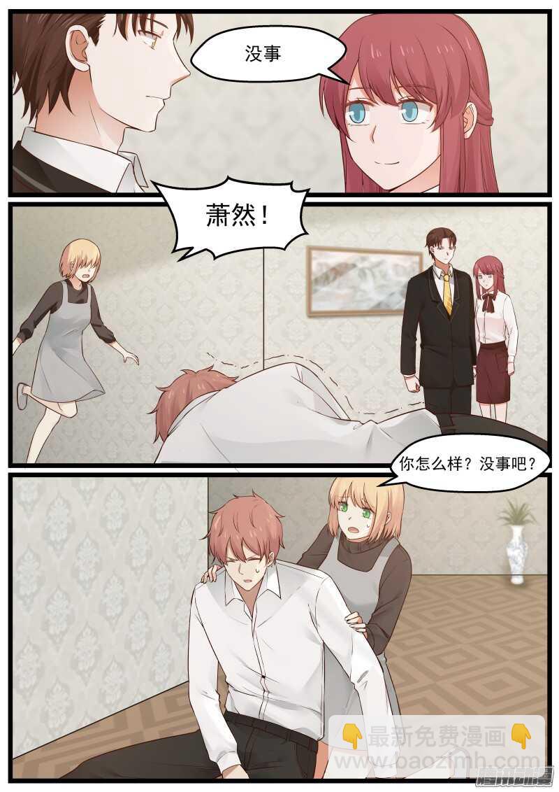 第二十话3