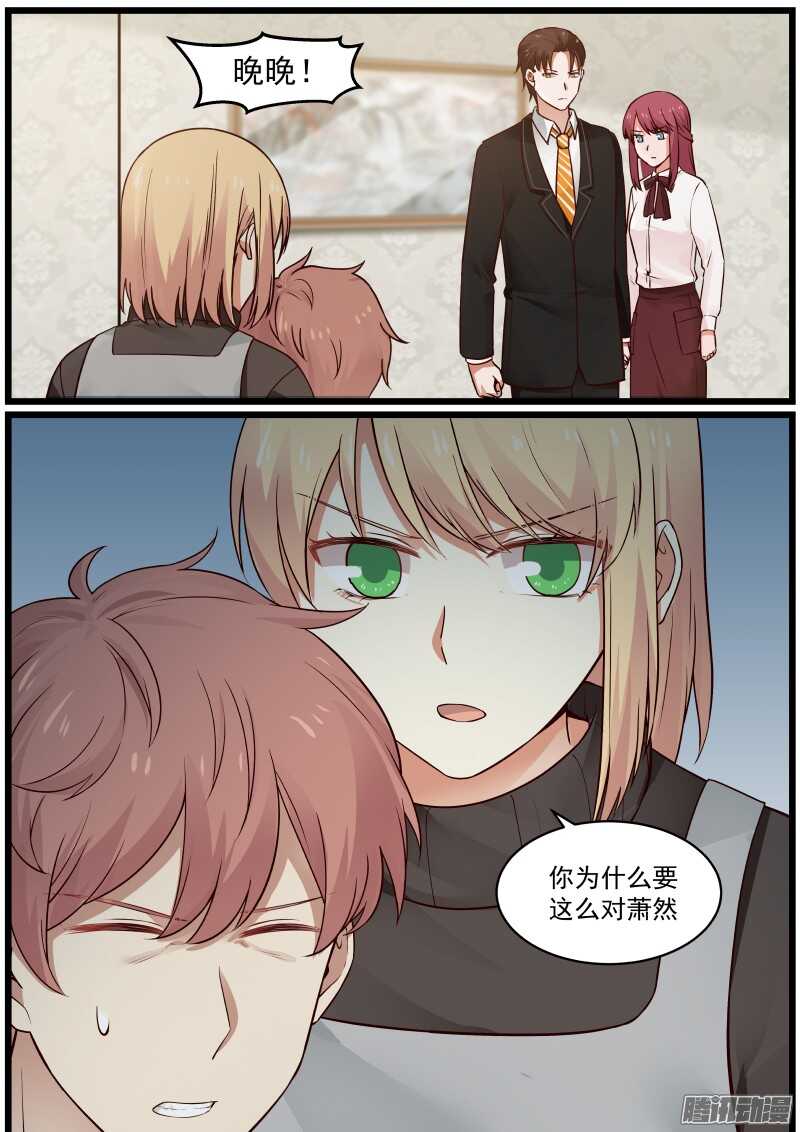 第二十话4