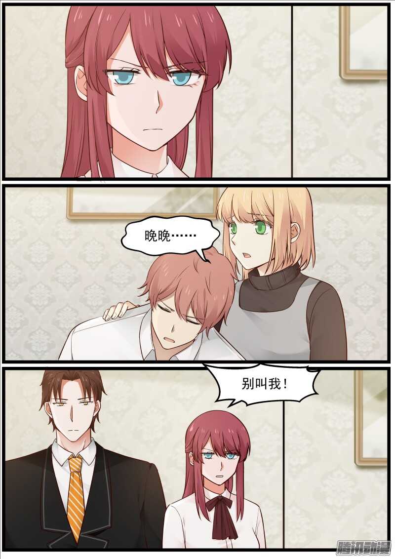 第二十话5