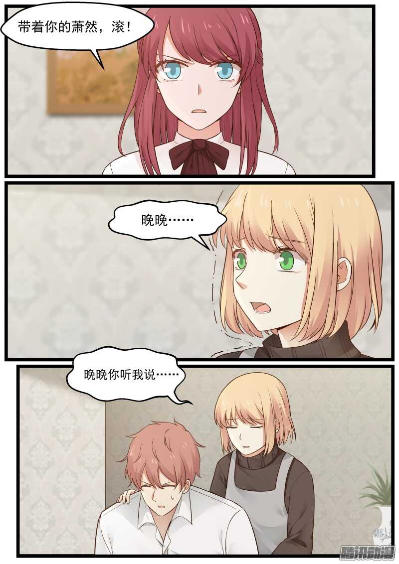 第二十话6