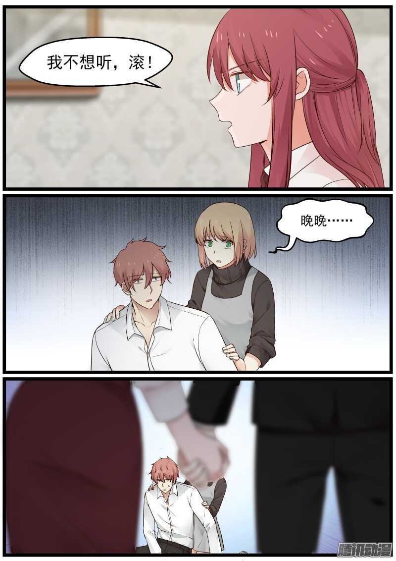 第二十话7
