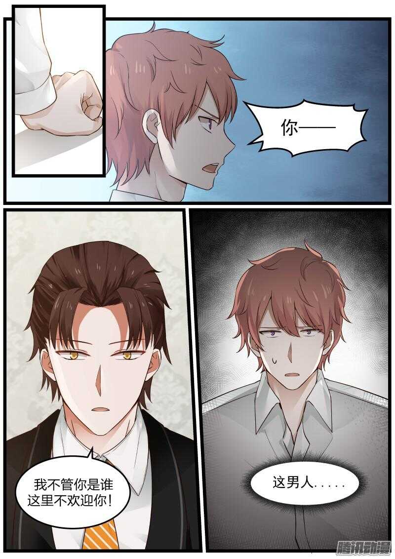 第二十话8