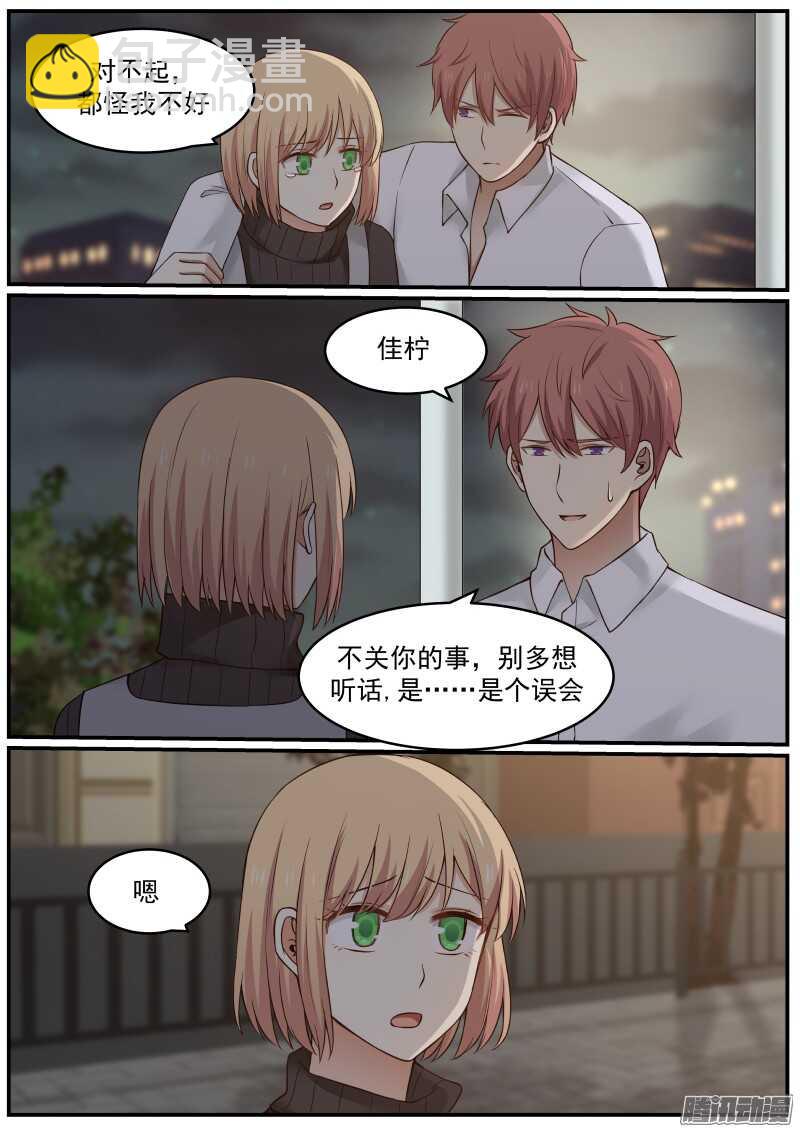 第二十一话1