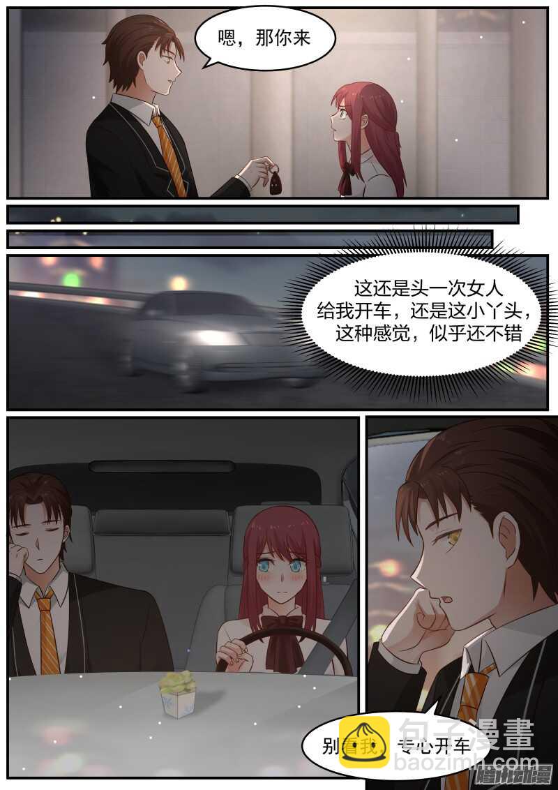 第二十一话10