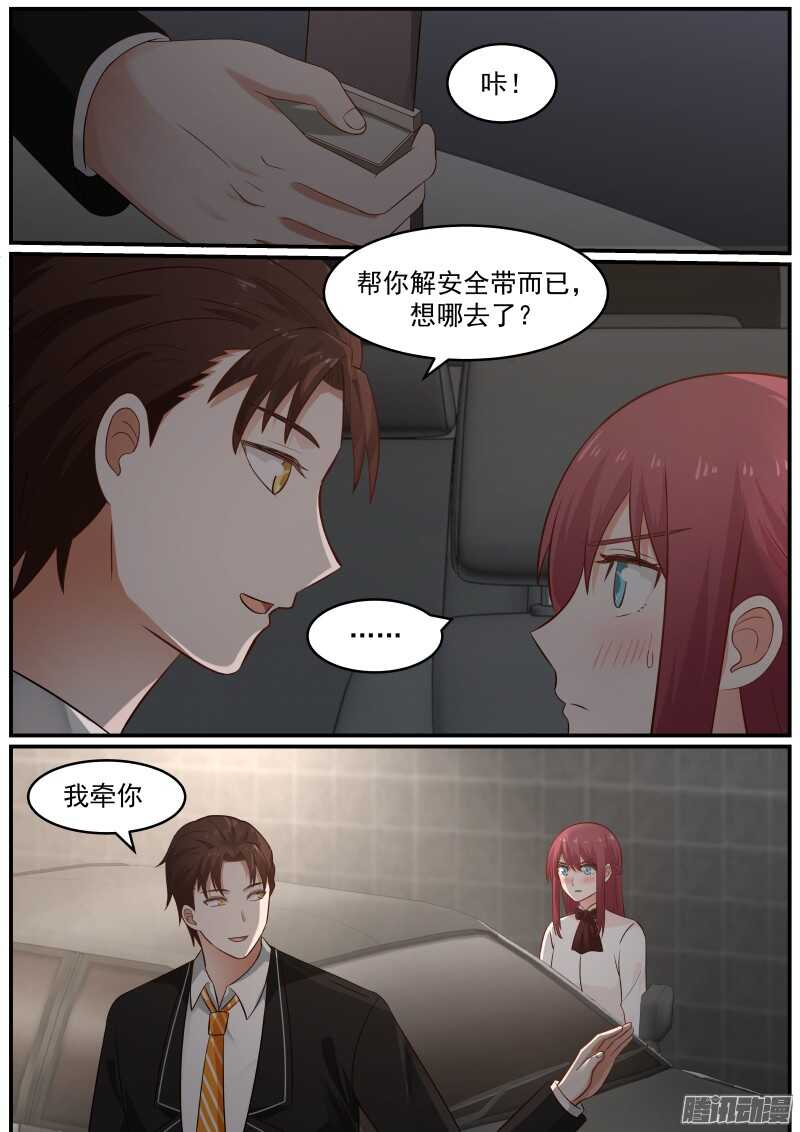第二十一话12